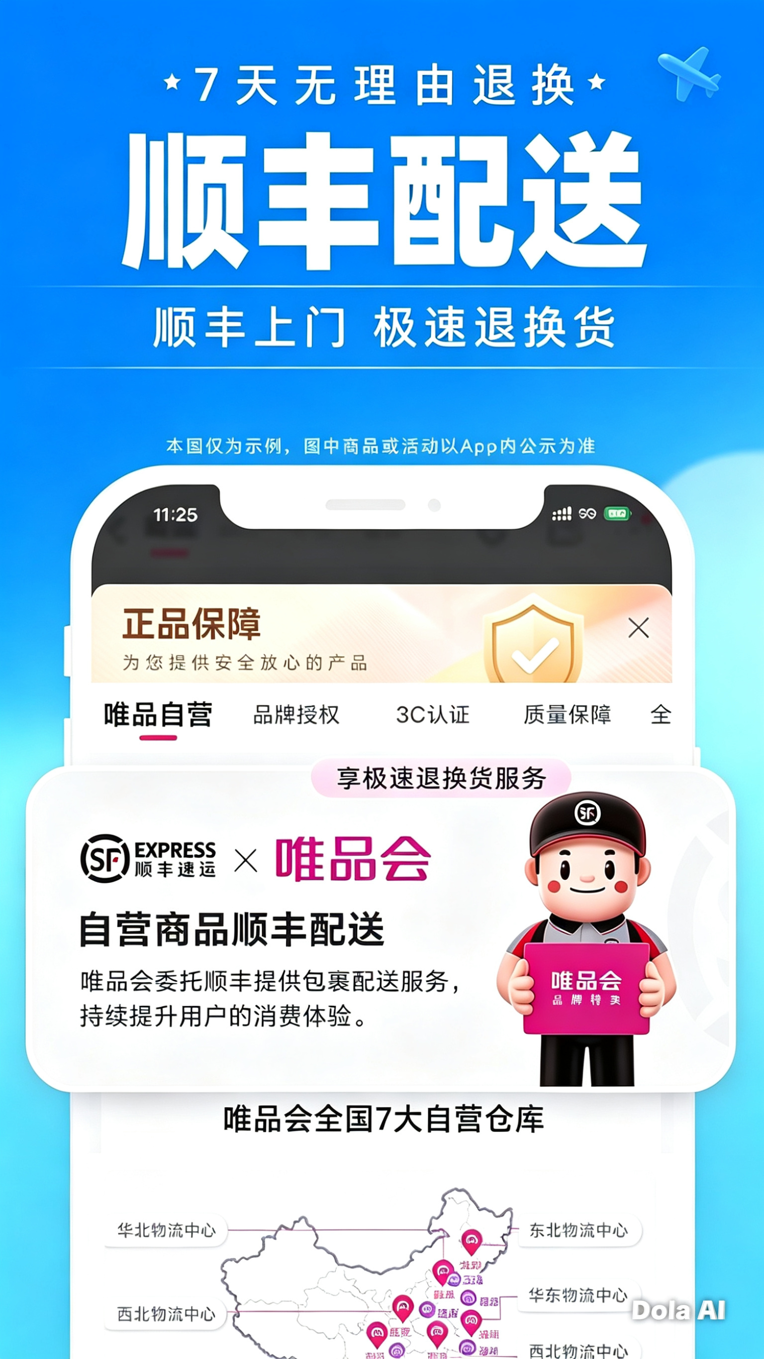 首页截图