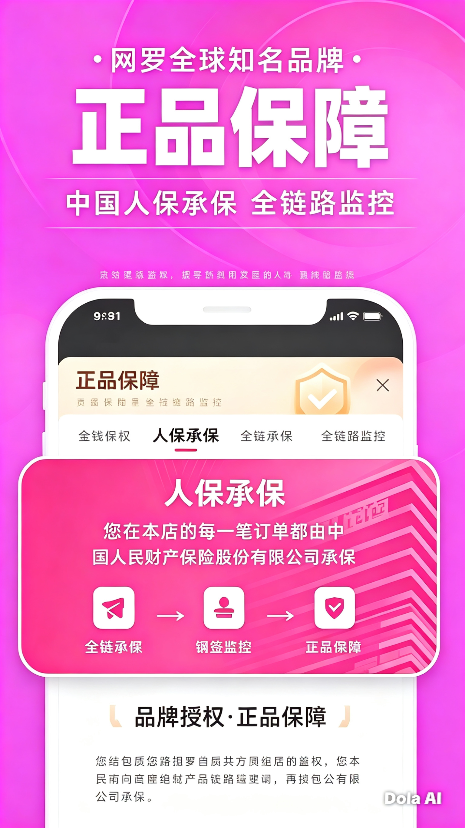 播放页面